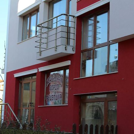 Guest House Bordo Obzor Dış mekan fotoğraf